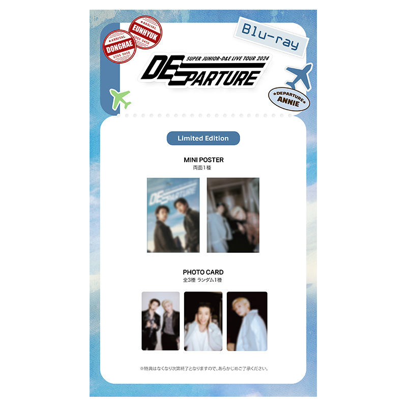 Limited Edition＞ SUPER JUNIOR-D&E LIVE Blu-ray「SUPER JUNIOR-D&E