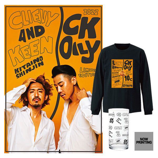 CK OILY」初回限定盤 全部セット - CK MARKET