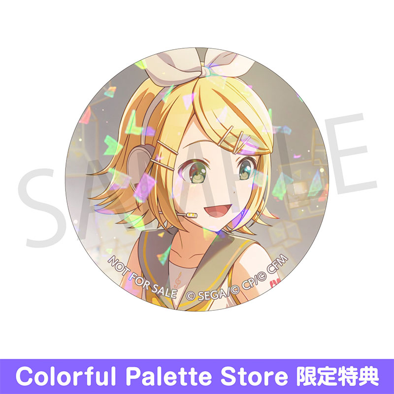 予約商品】グリッター缶バッジコレクション vol.9 B BOX 特典付き