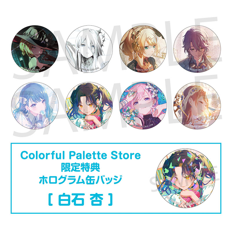 予約商品】グリッター缶バッジコレクション vol.10 B BOX 特典付き