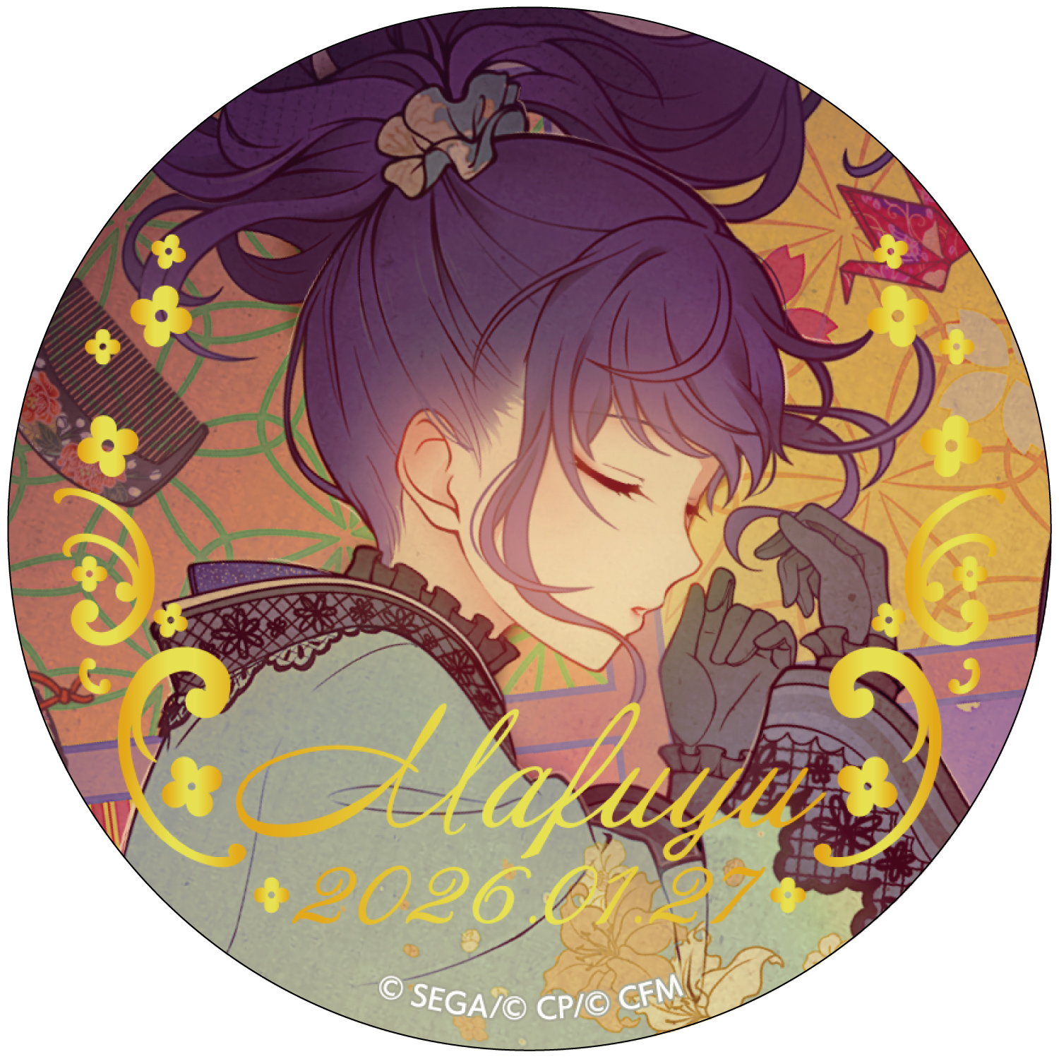 はっぴーこれくしょんくじ プロセカ バースデーギフトシリーズ2025