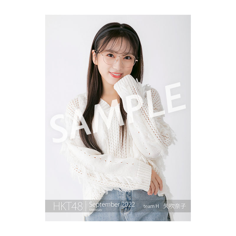 2022年9月度 個別生写真5枚セット Vol.3 矢吹 奈子 - HKT48 OFFICIAL