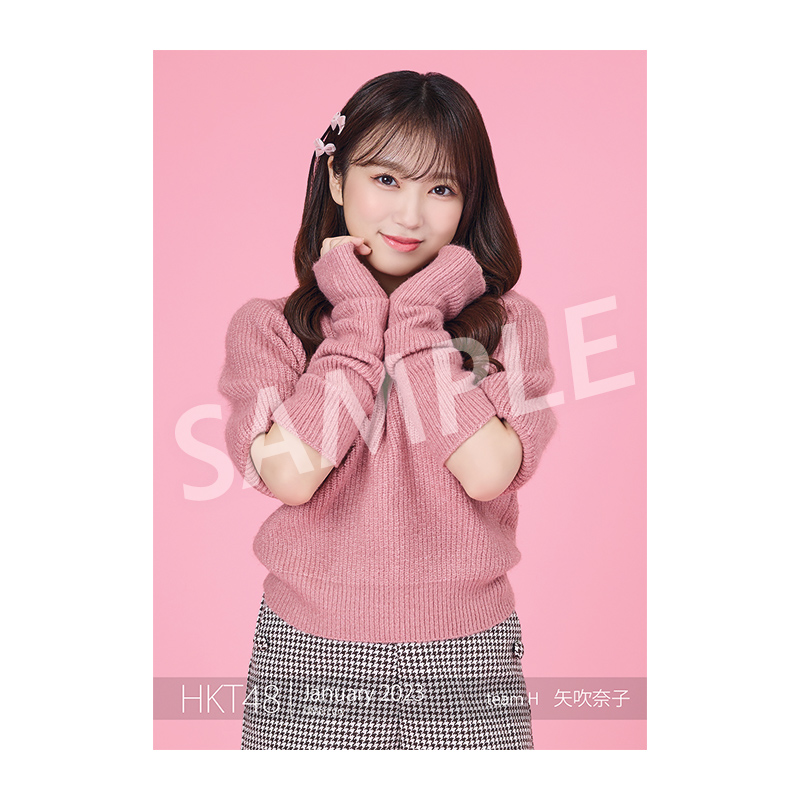 2023年1月度 個別生写真5枚セット Vol.1矢吹 奈子 - HKT48 OFFICIAL