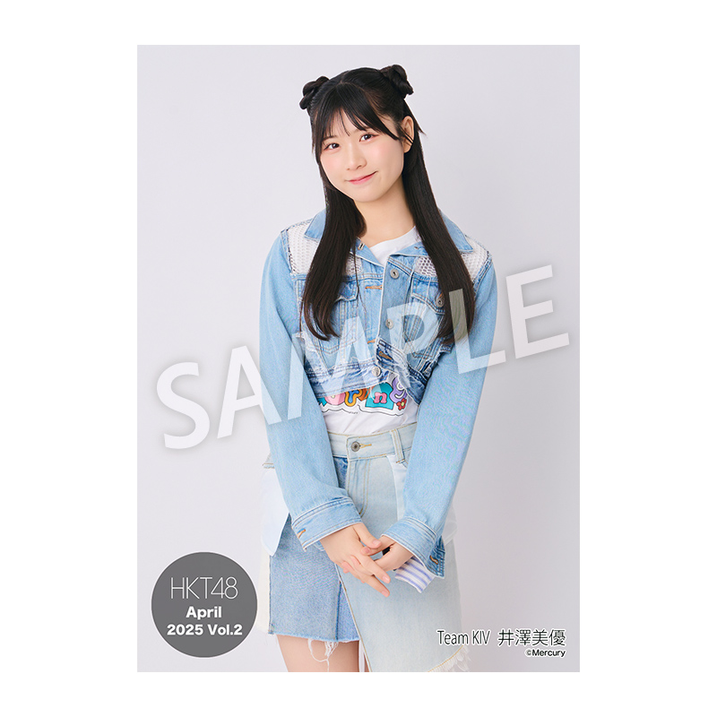 2025年4月度 個別生写真5枚セット Vol.2 井澤 美優 - HKT48 OFFICIAL