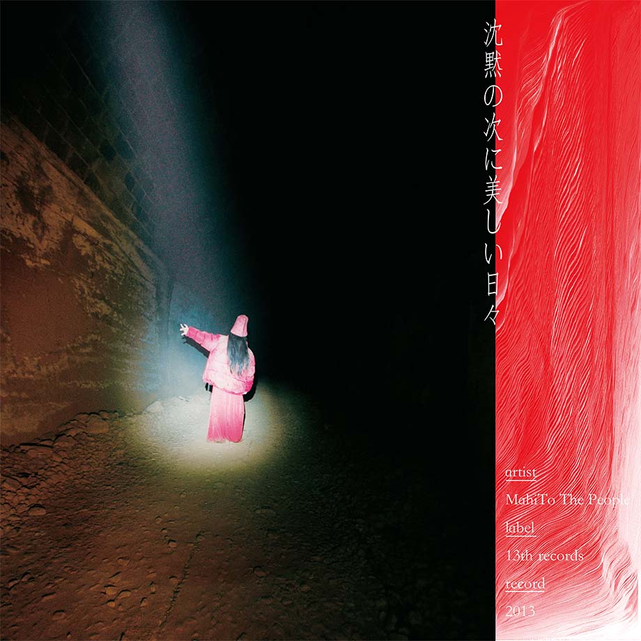 十三月/GEZAN official online store