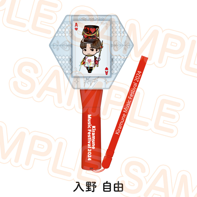 メンバーカラーペンライト - Kiramune Official Goods Store
