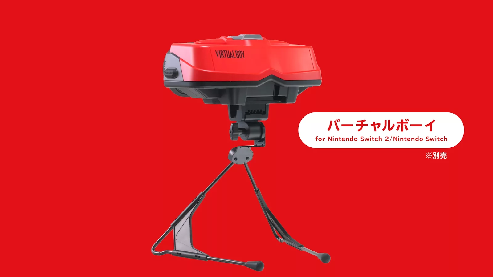 バーチャルボーイ」がNintendo Classicsに登場！ Nintendo Switch 2を