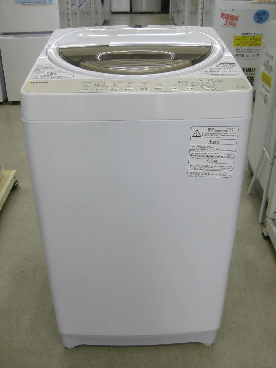 2026年最新】東芝 AW-7G8 Wの人気アイテム - メルカリ