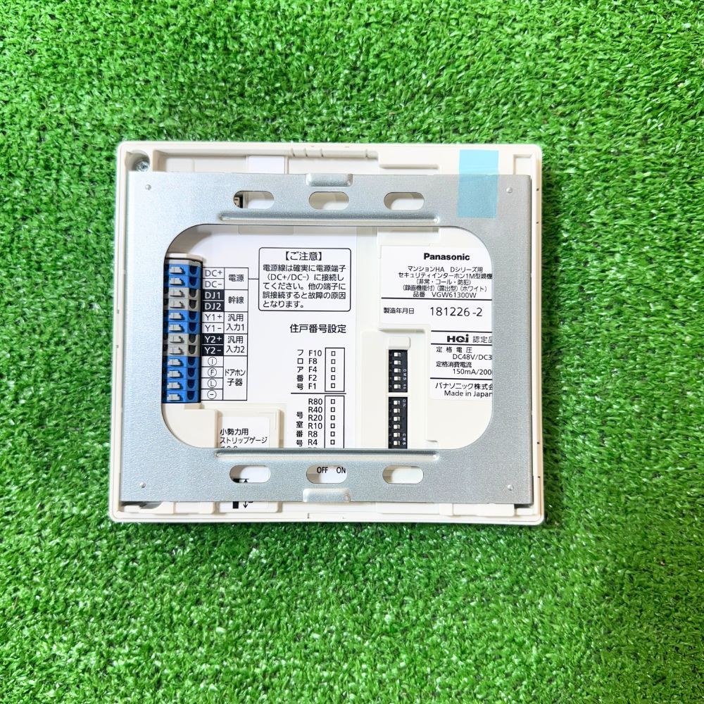 Panasonic VGW61300W マンションHA Dシリーズ セキュリティ