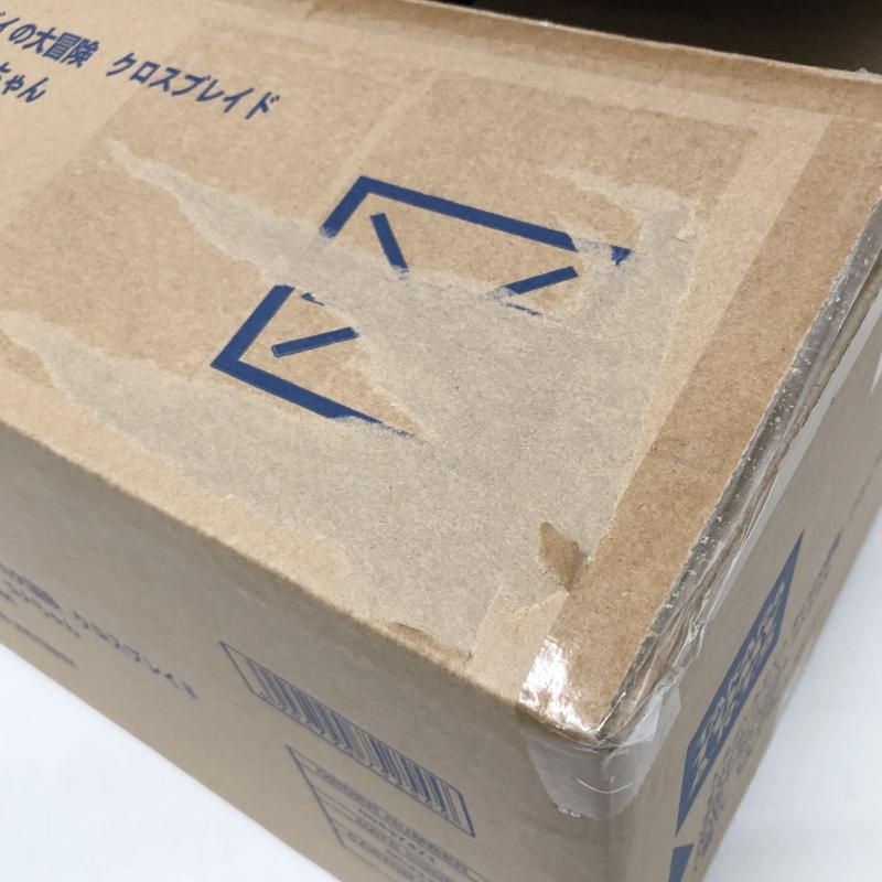 未開封品]ダイの大冒険 クロスブレイド すやすやゴメちゃん BIG