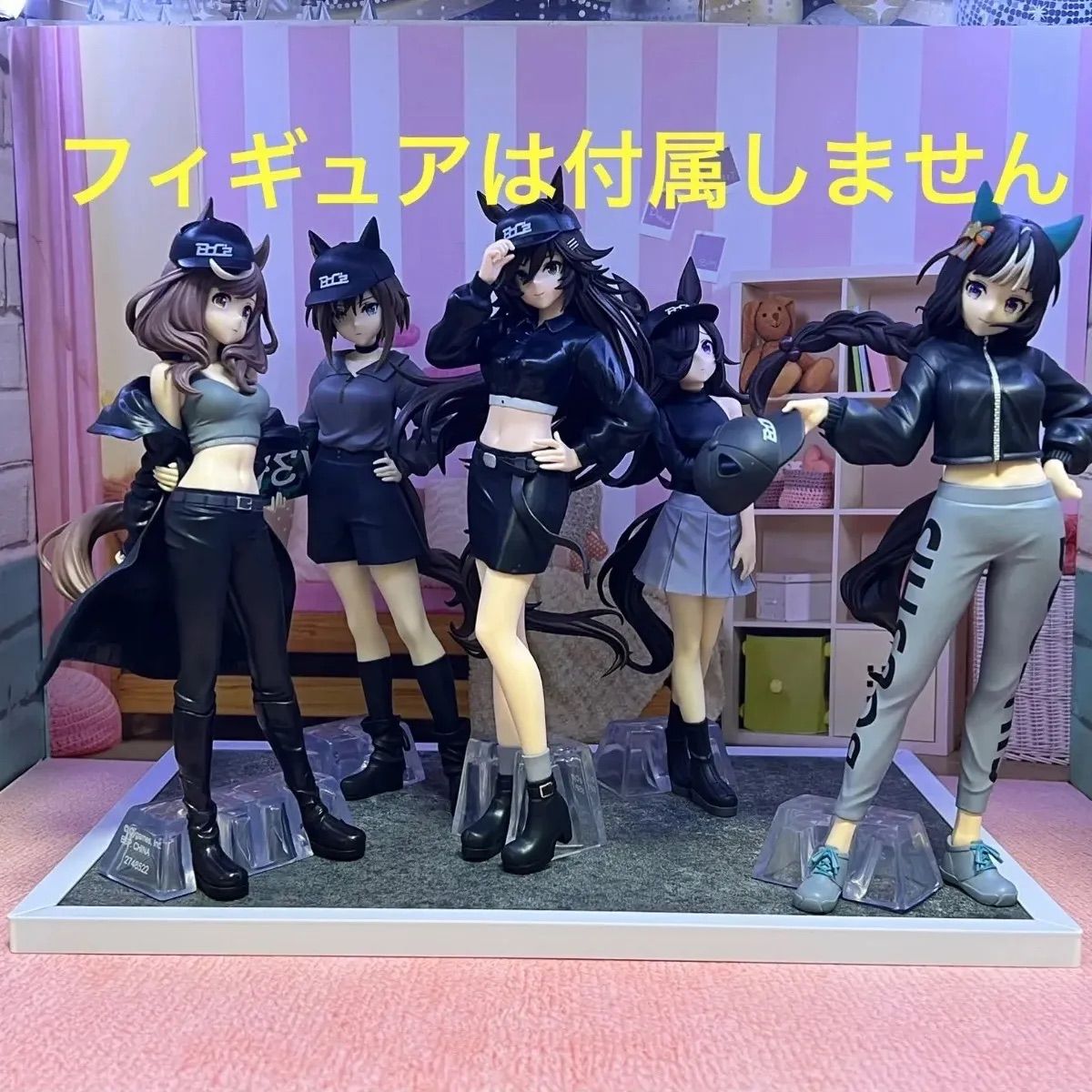 ➂ウマ娘プリティーダービー プライズフィギュア（BoC'z）用台座