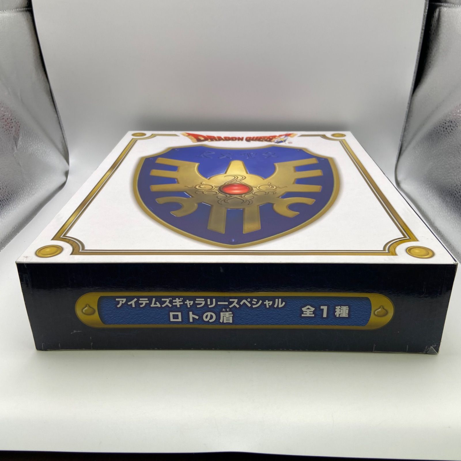 ドラゴンクエスト AM アイテムズギャラリースペシャル ロトの盾