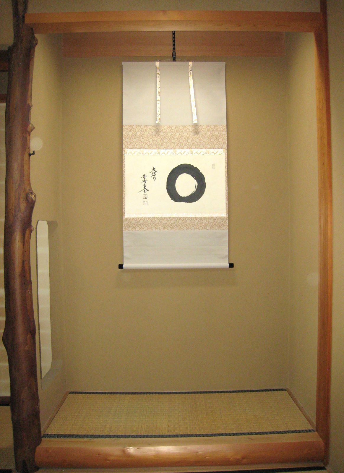 美品 掛け軸 雪尾要道作「円相 無尽蔵」前大徳 共箱 禅語 茶掛け 美品