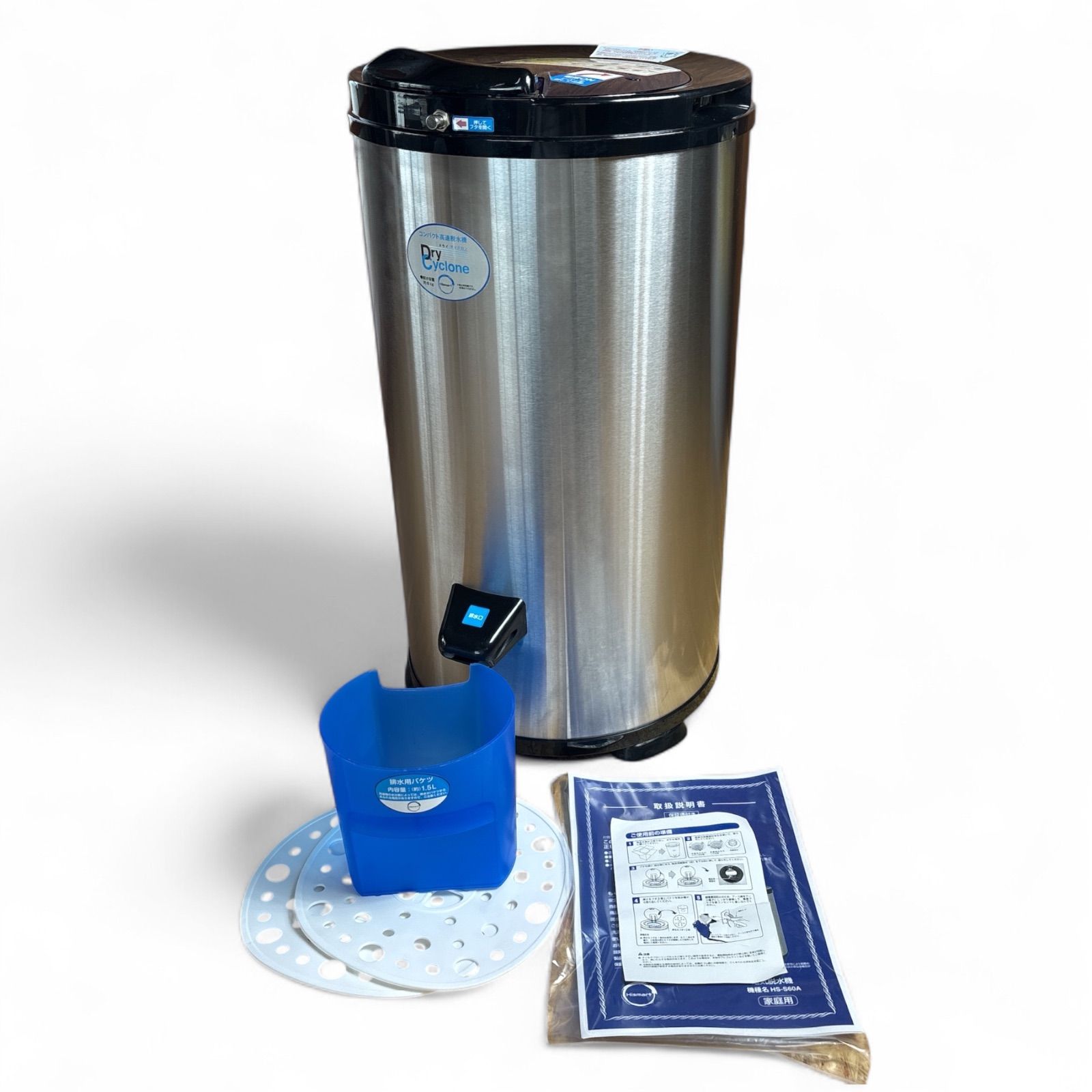 高速脱水機 ドライサイクロン ステンレスシルバー HS-S60A Amazon