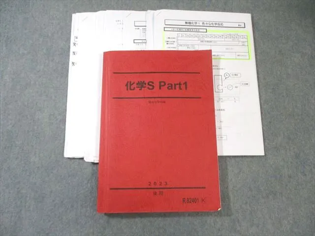 2026年最新】景安聖士の人気アイテム - メルカリ