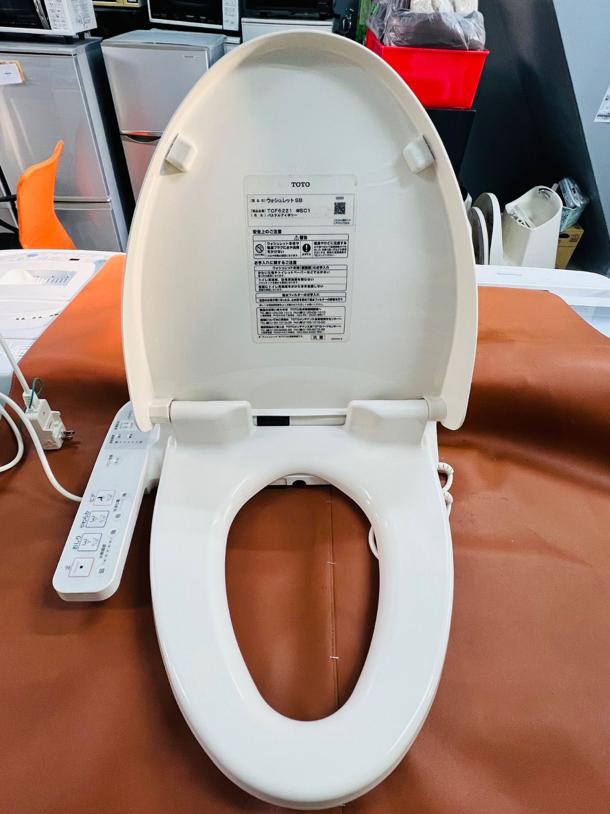 TOTO ウォシュレット SB TCF6220 アイボリー