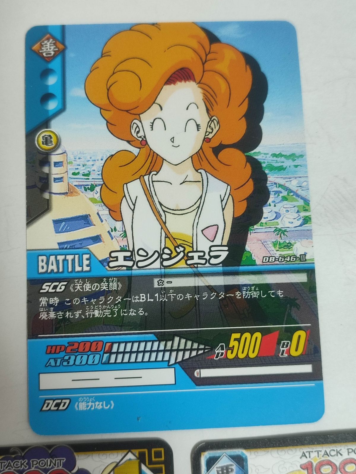 kb7 ドラゴンボール データカードダス カードゲーム カード ランファン