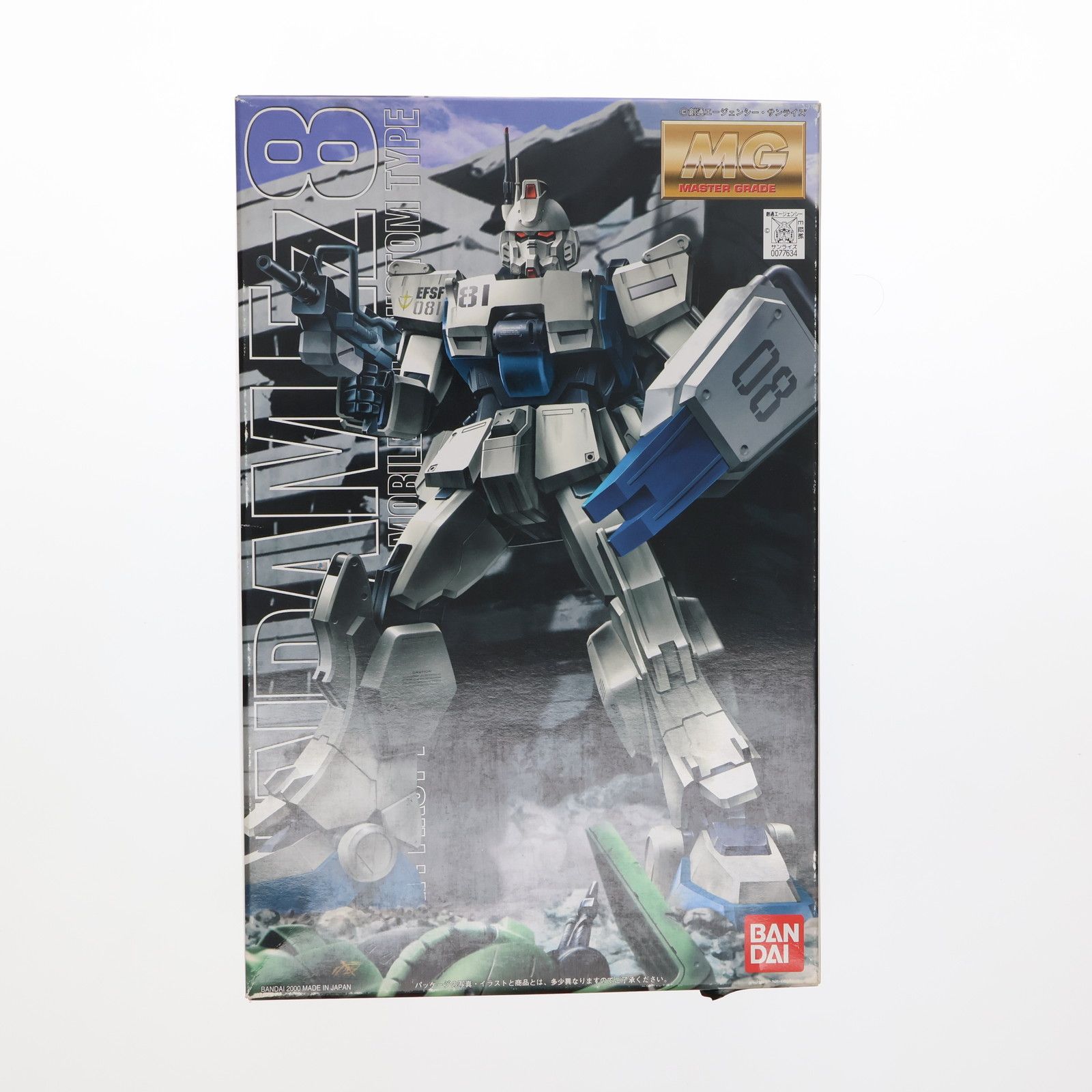 MG 1/100 RX-79(G)Ez-8 ガンダムイージーエイト 機動戦士ガンダム 第