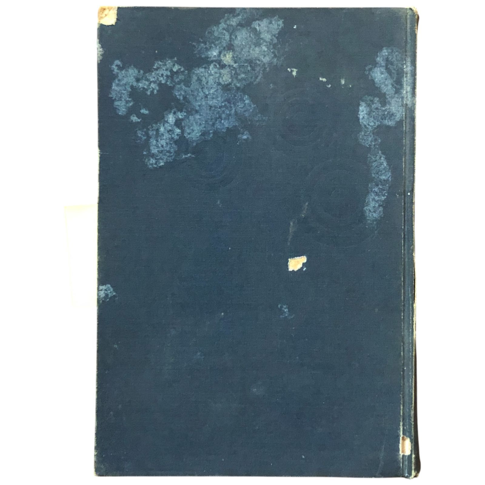 現代弓道講座 第三巻 射法編 下 宇野要三郎（監修） 雄山閣出版 1969