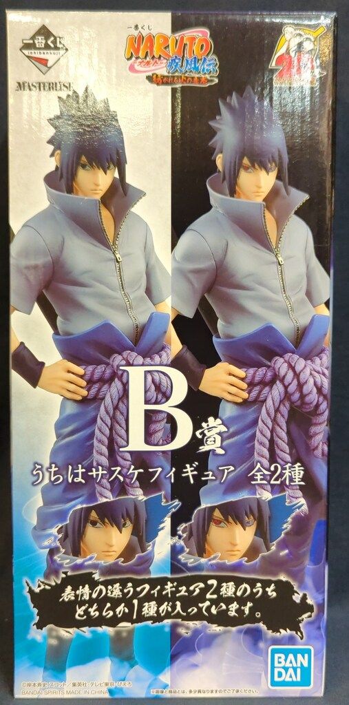 BANDAI SPIRITS 一番くじ NARUTO-ナルト-疾風伝 紡がれる火の意志 B賞