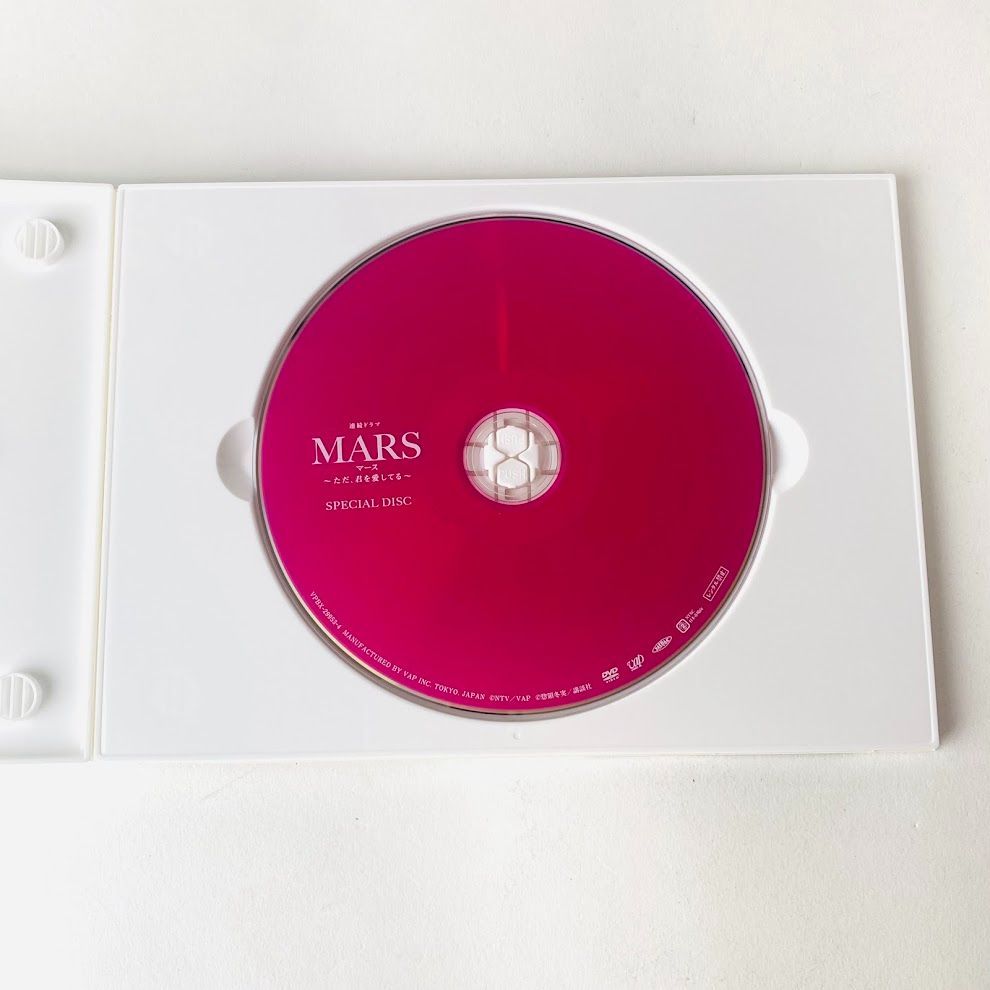 帯付 / 美品] MARS(マース)～ただ、君を愛してる～ DVD-BOX〈4枚組
