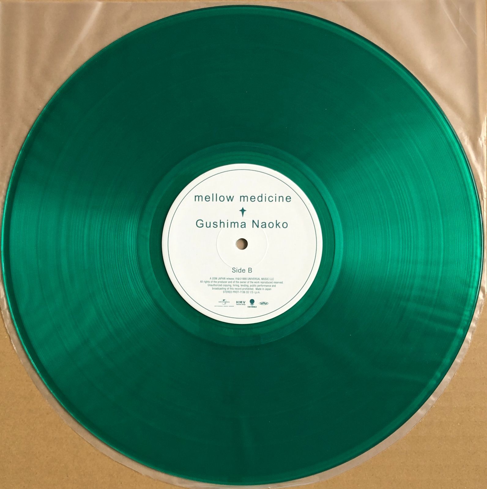 邦LP】具島直子『mellow medicine』3rd.アルバム 1999年作品 2021年