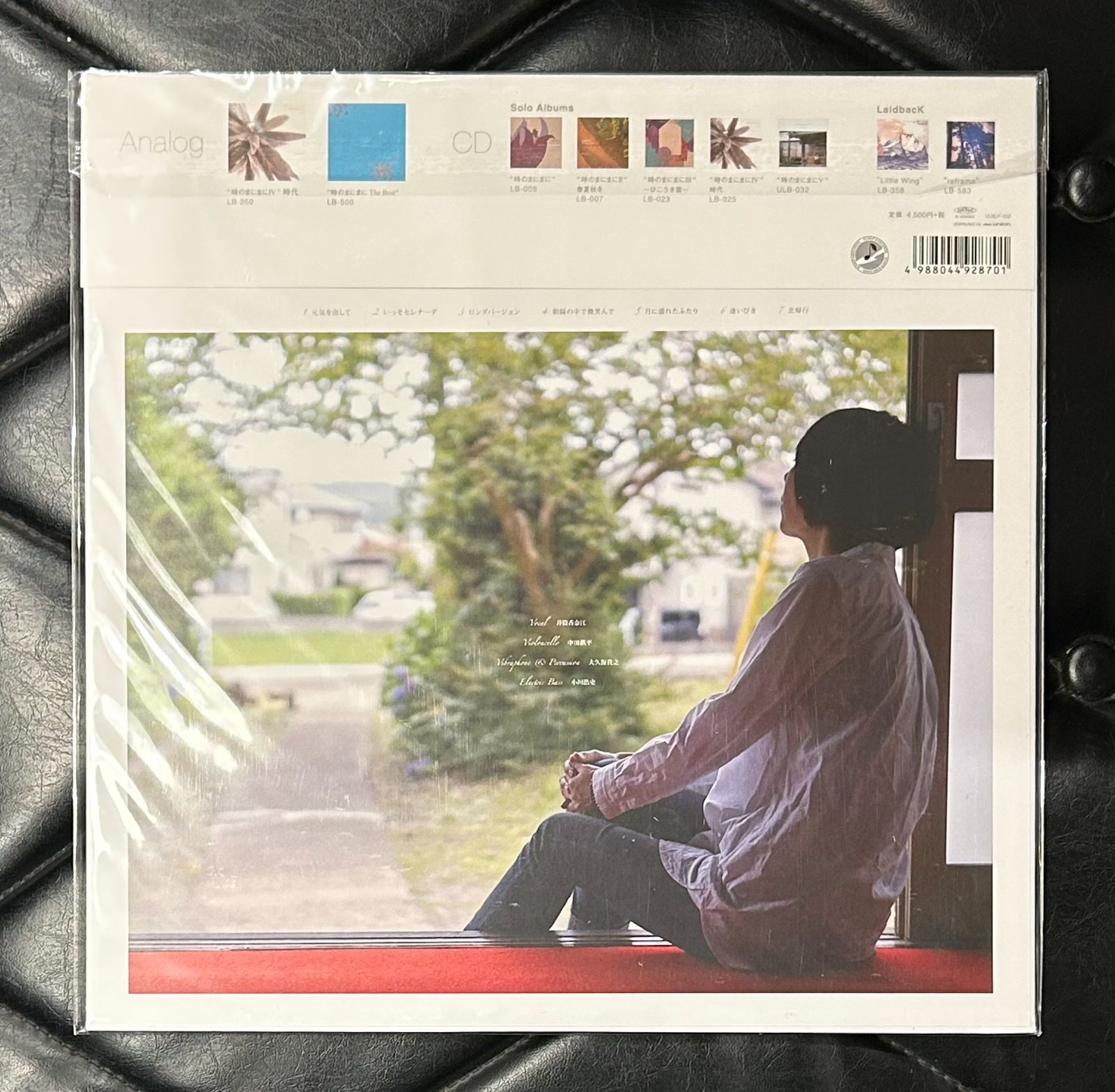 新品デッドストックLP】井筒香奈江 「時のまにまに V」 オーディオ