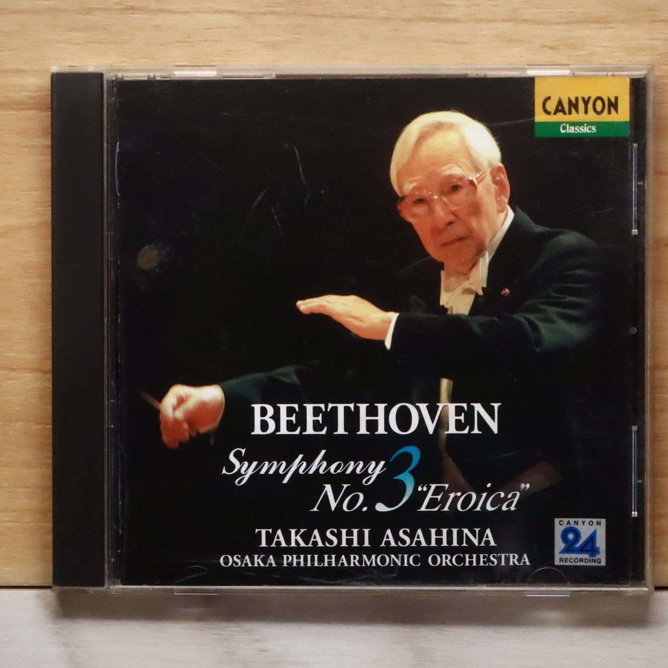 朝比奈隆 続・朝比奈隆交響的肖像：Blu-ray disk 交響的肖像 blu