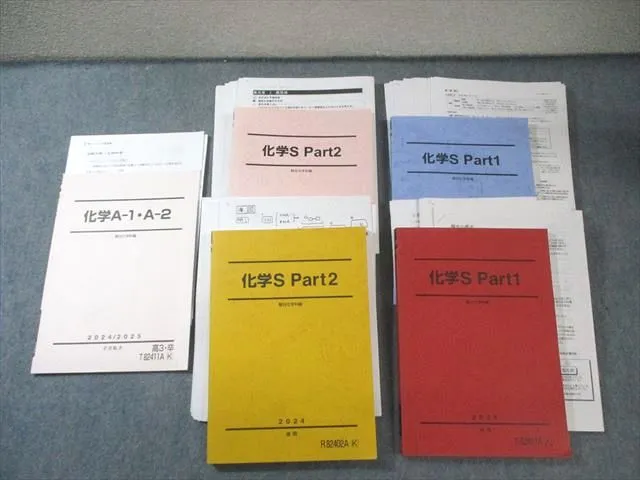 2026年最新】星本悦司の人気アイテム - メルカリ