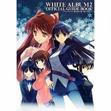 2026年最新】WHITE ALBUM 2 幸せの向こう側の人気アイテム - メルカリ