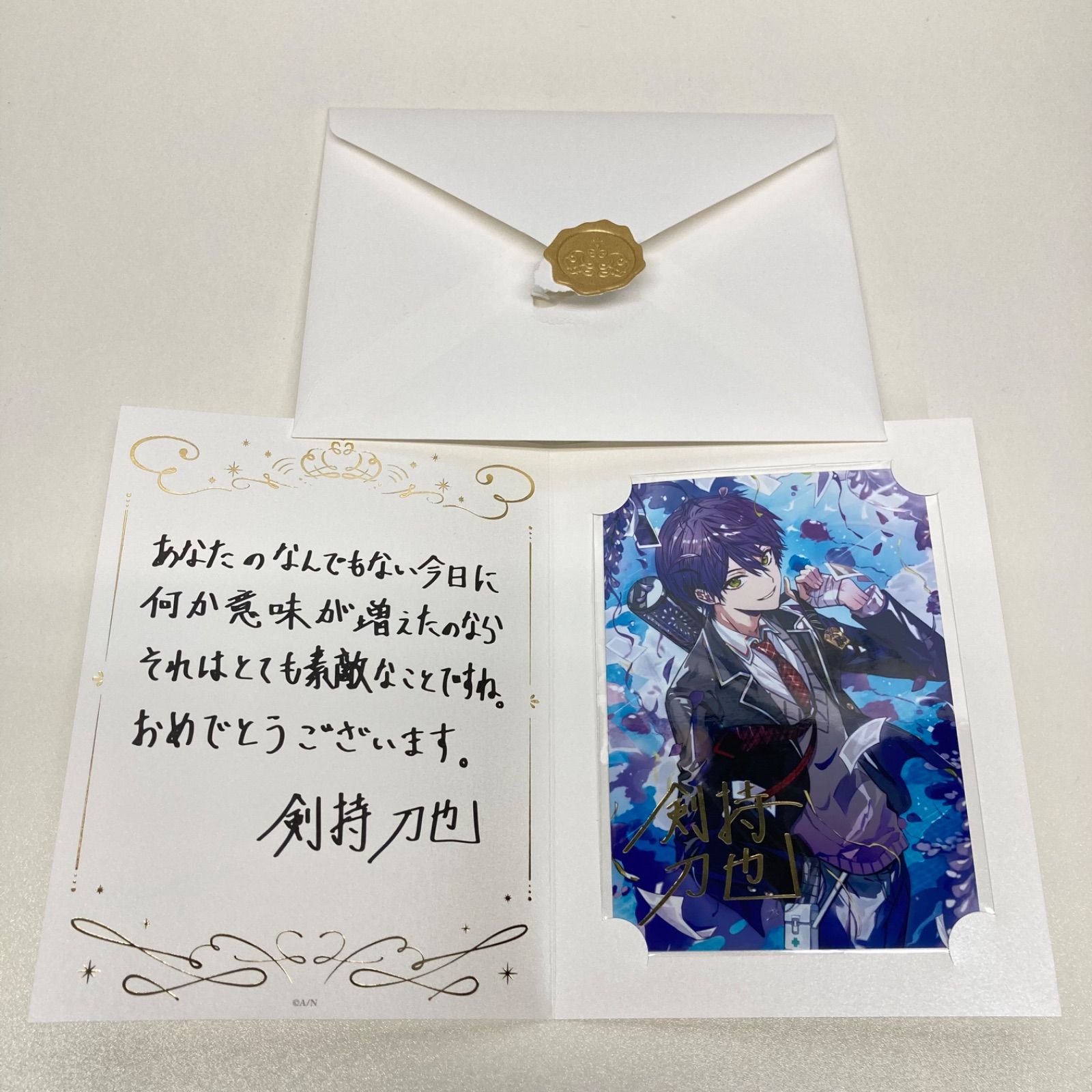 にじさんじ 剣持刀也 誕生日グッズ 全力お祝いセット 2024 剣持刀也