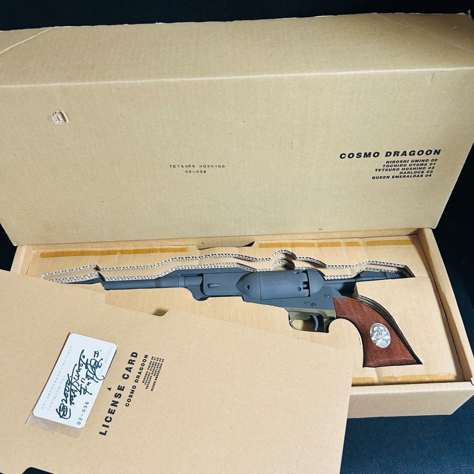 バイス 1/1 金属製 戦士の銃 コスモドラグーン No.2 銀河鉄道999 松本