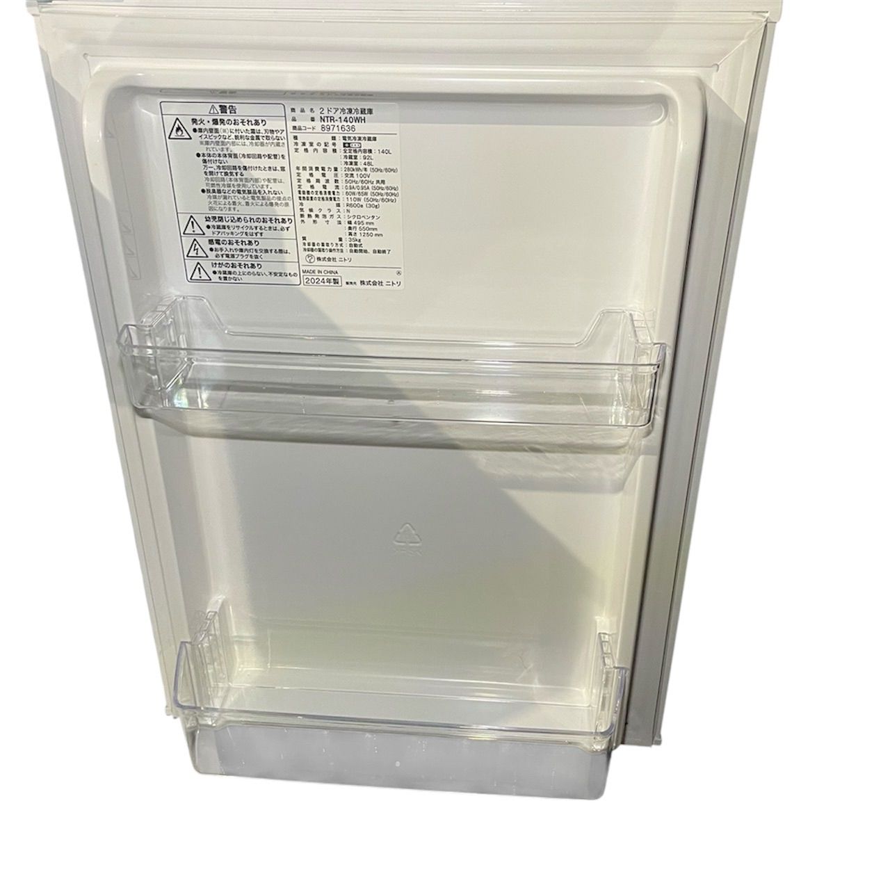 高年式☆ニトリ NTR-140WH☆2024年製 ホワイト 140L - メルカリ