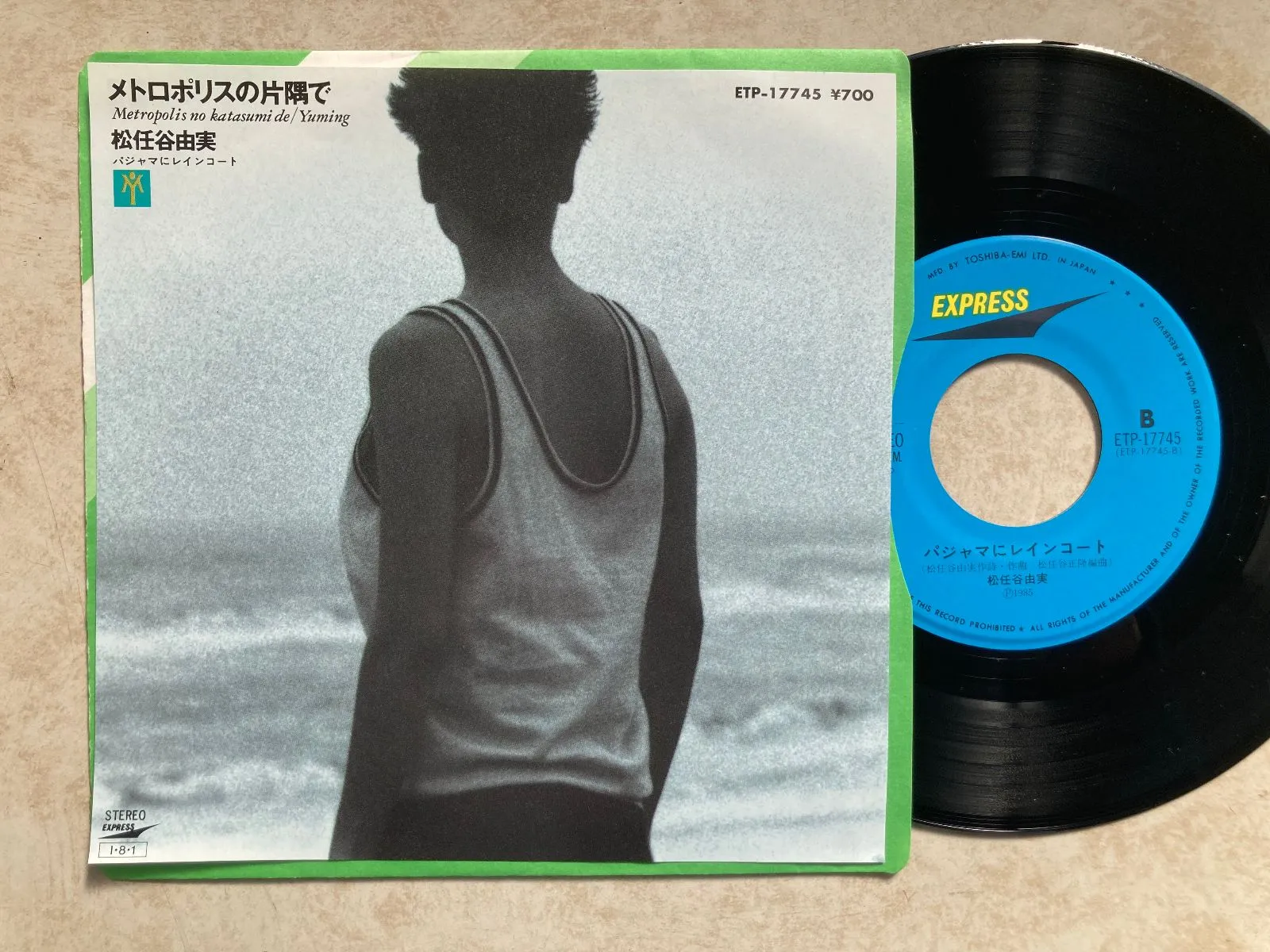 2026年最新】メトロポリスの片隅での人気アイテム - メルカリ