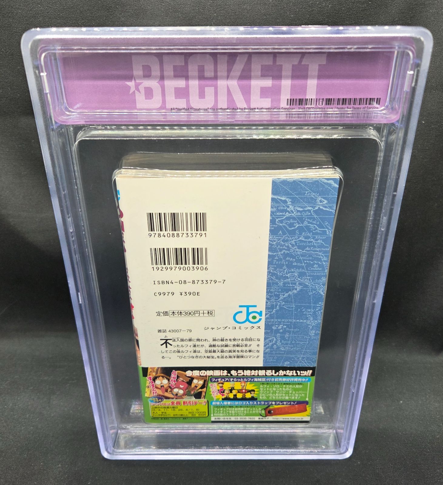 BGS 9.4 ONE PIECE ワンピース 27巻 Vol.27 初版 1st Printing 帯付き