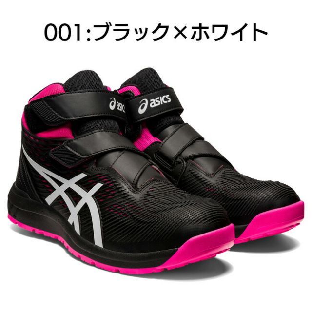 新品未使用ASICS 安全靴 ホワイト/ブラック/レッド26.5cm 楽天市場