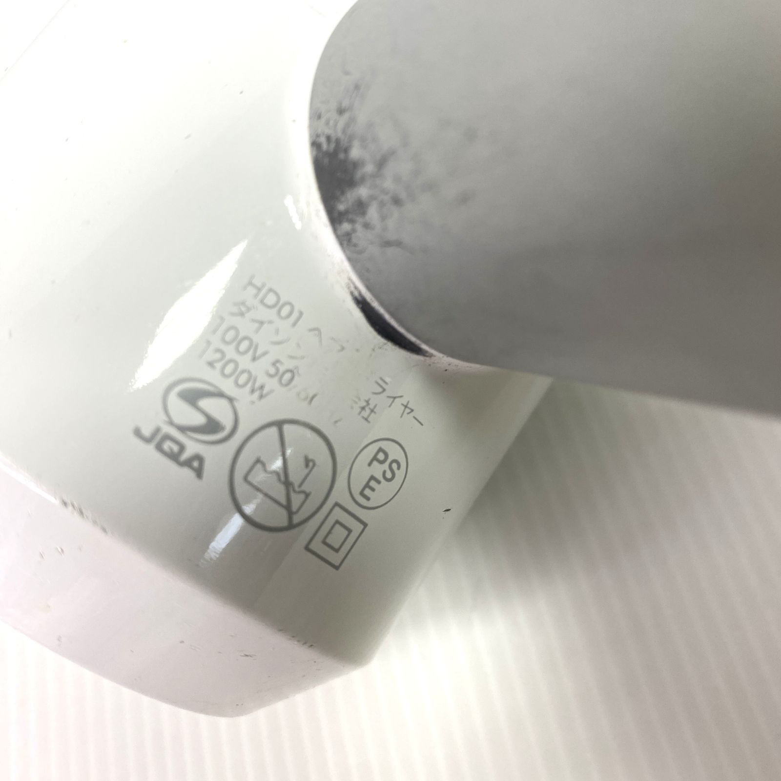 お値下げ！【中古品】Dyson HD01 ダイソン ヘアドライヤー スタンド