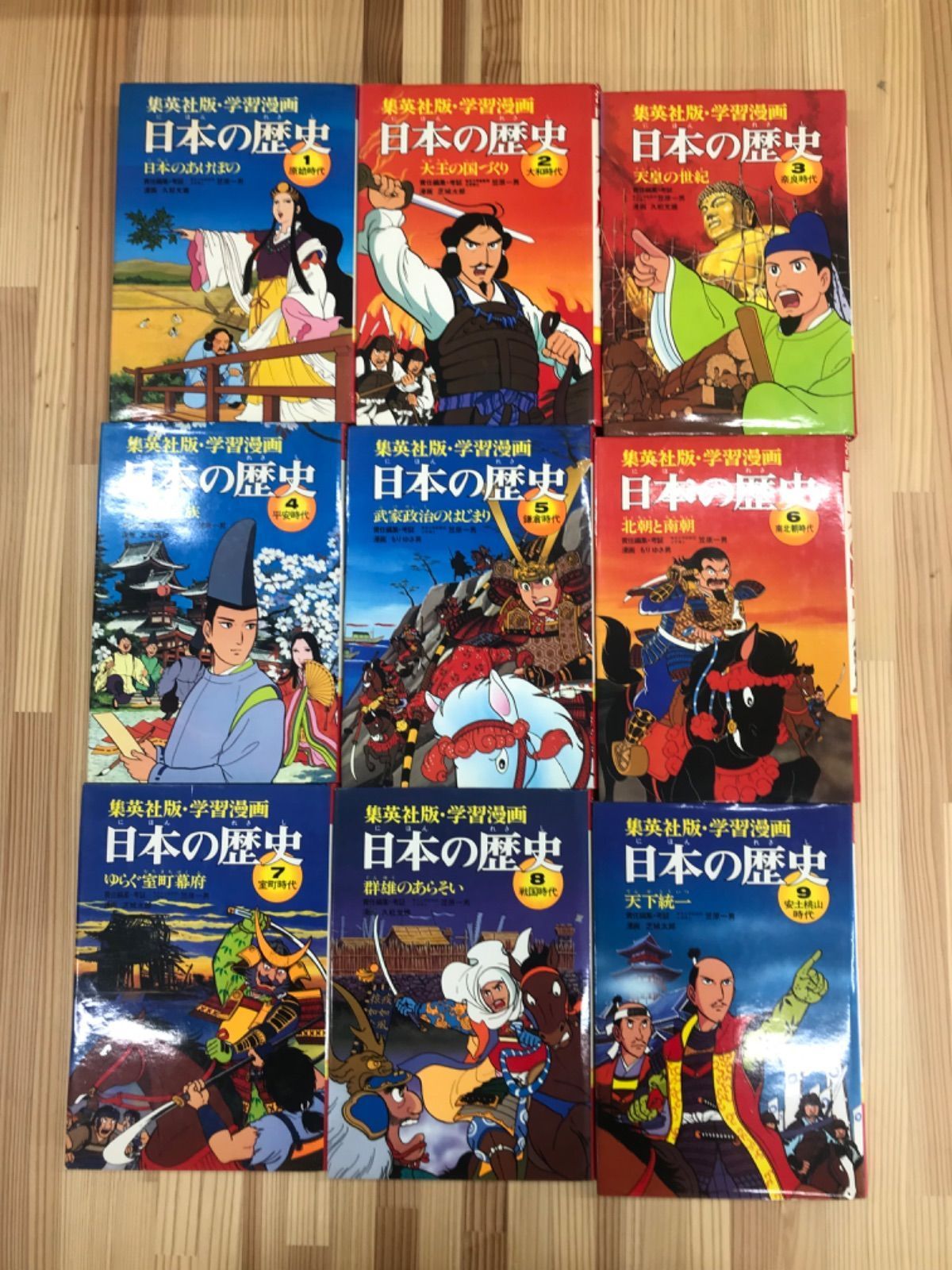 日本の歴史 学習シリーズ 1-18巻セット（集英社・学習漫画） - メルカリ