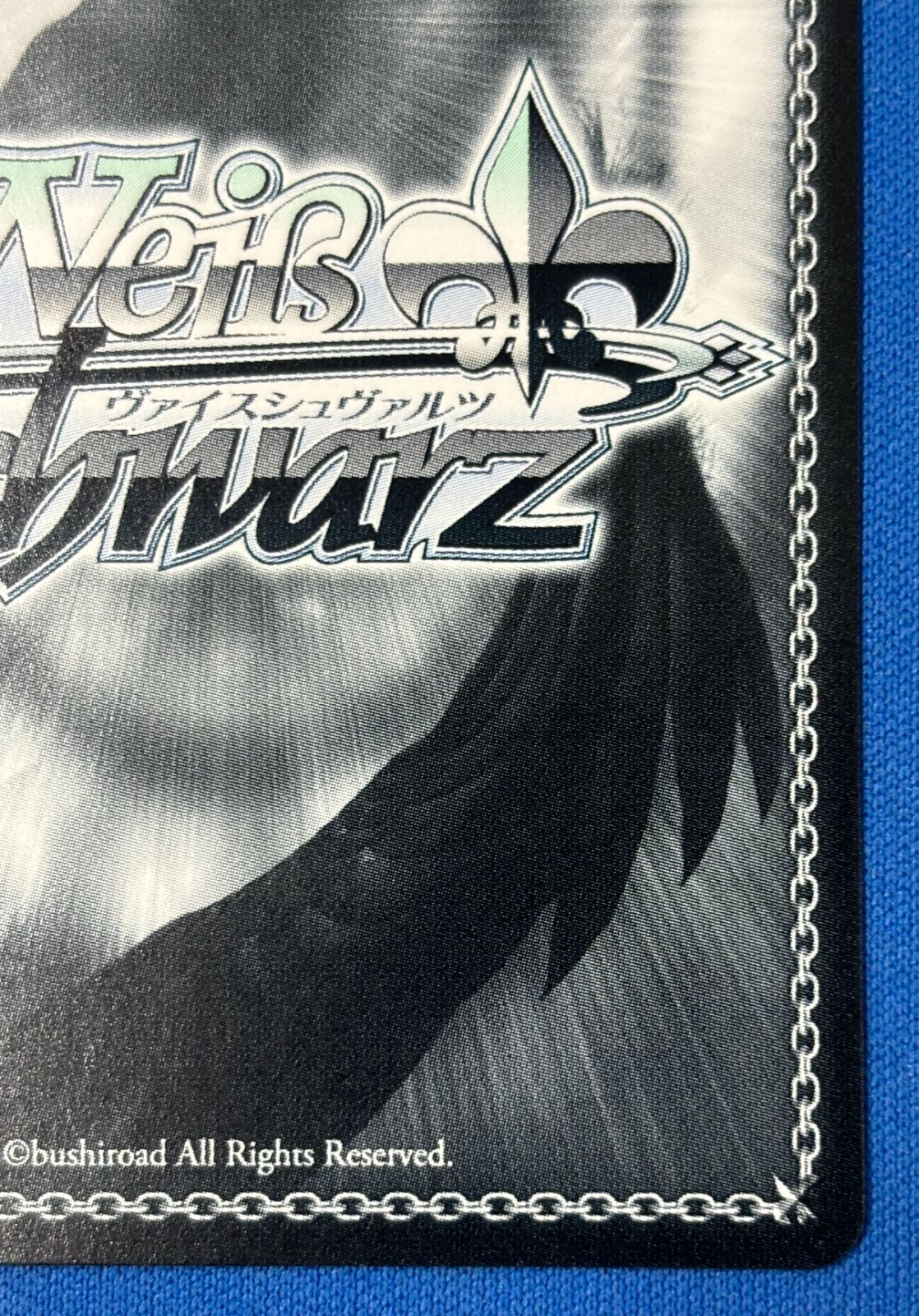 ヴァイスシュヴァルツ 清楚可憐な彼女 千鶴 SSP KNK/W132-016SSP 彼女