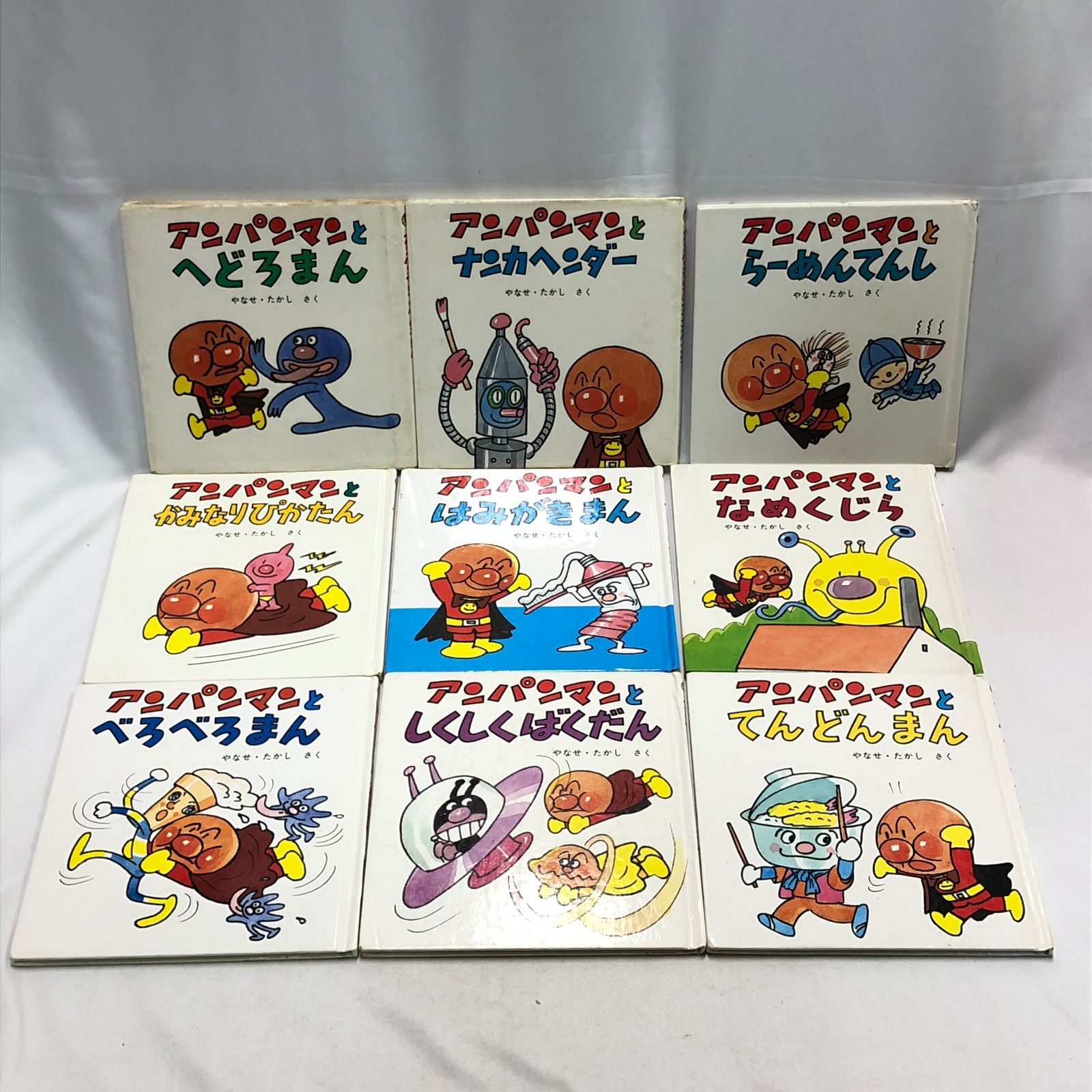 欠けあり】アンパンマン ミニブックス絵本セット 全25巻のうち22冊