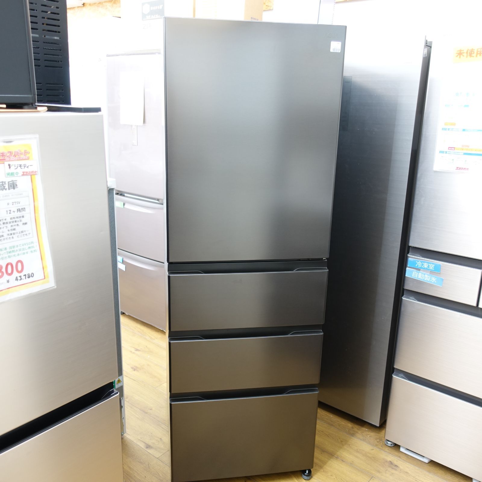 未使用 本州限定送料込み！2025年製 AQUA アクア 冷蔵庫 362リットル