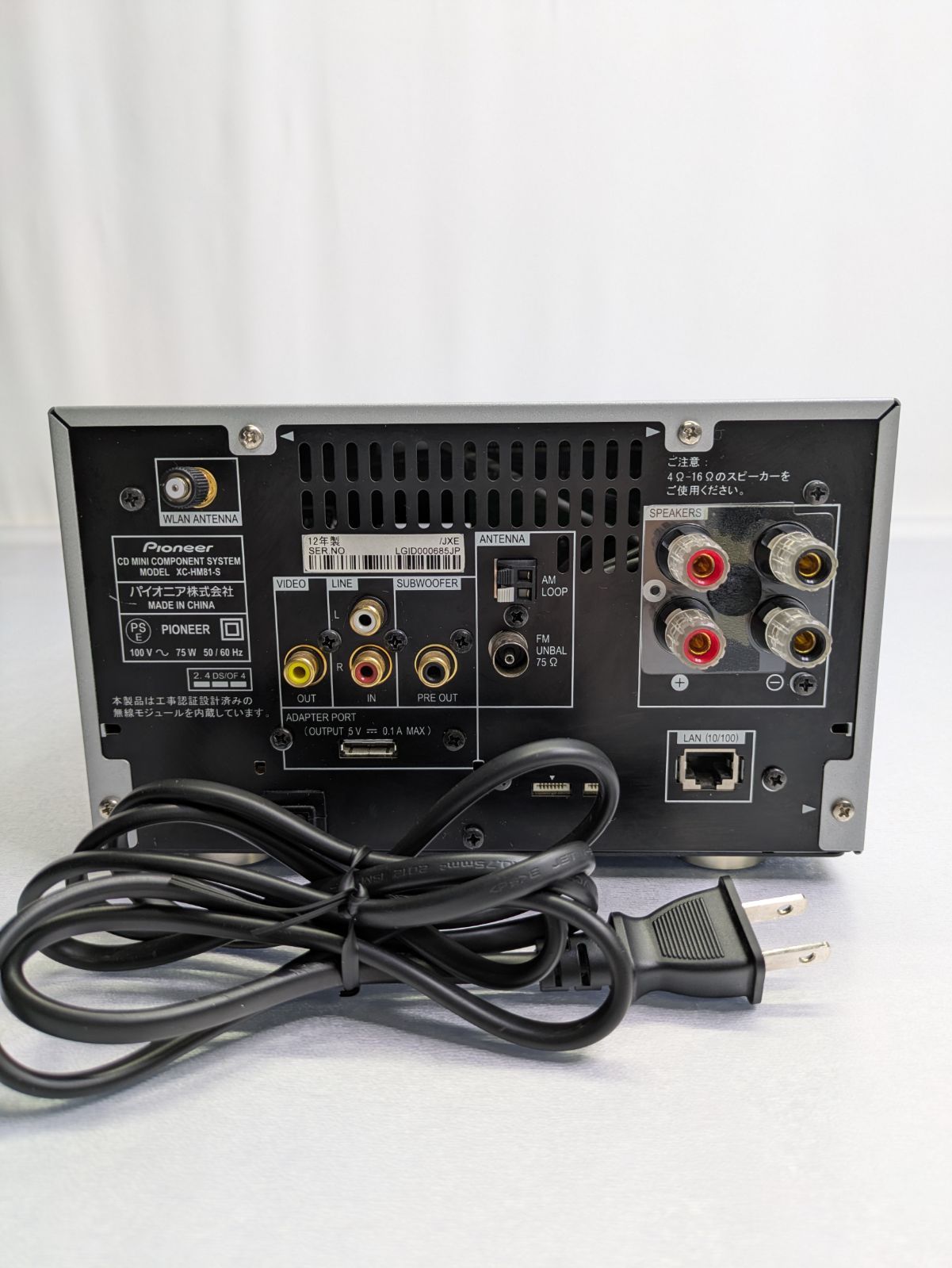 Pioneer CDミニコンポーネントシステムX-HM81-S Pioneer X-HM81-s CD
