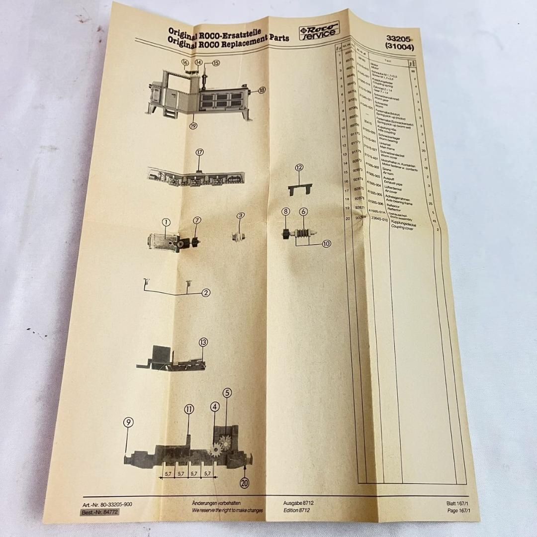 Roco HOe 蒸気機関車 33205 経年劣化あり - メルカリ