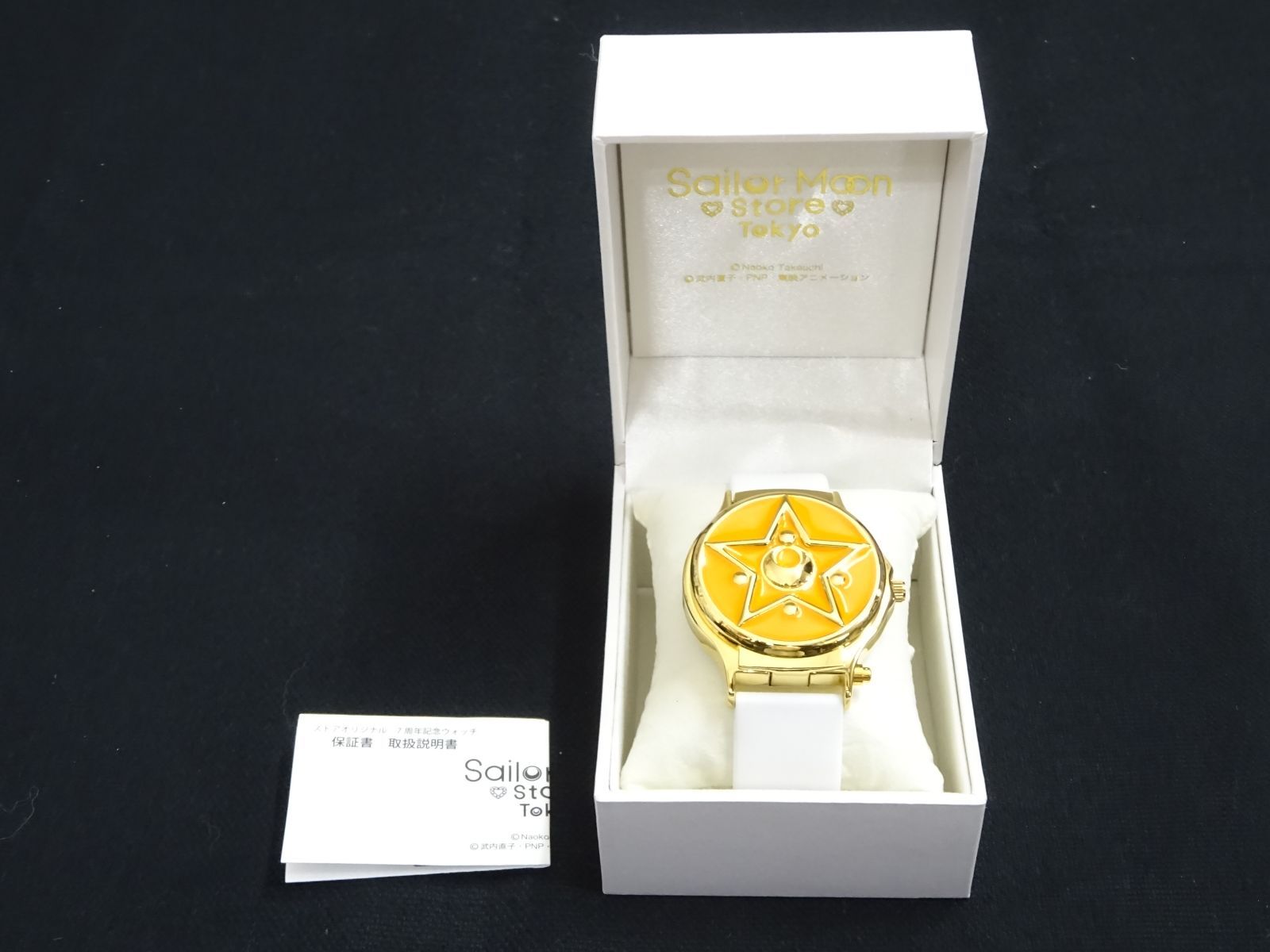 未使用】Sailor Moon store 7周年グッズ セーラームーン ストア