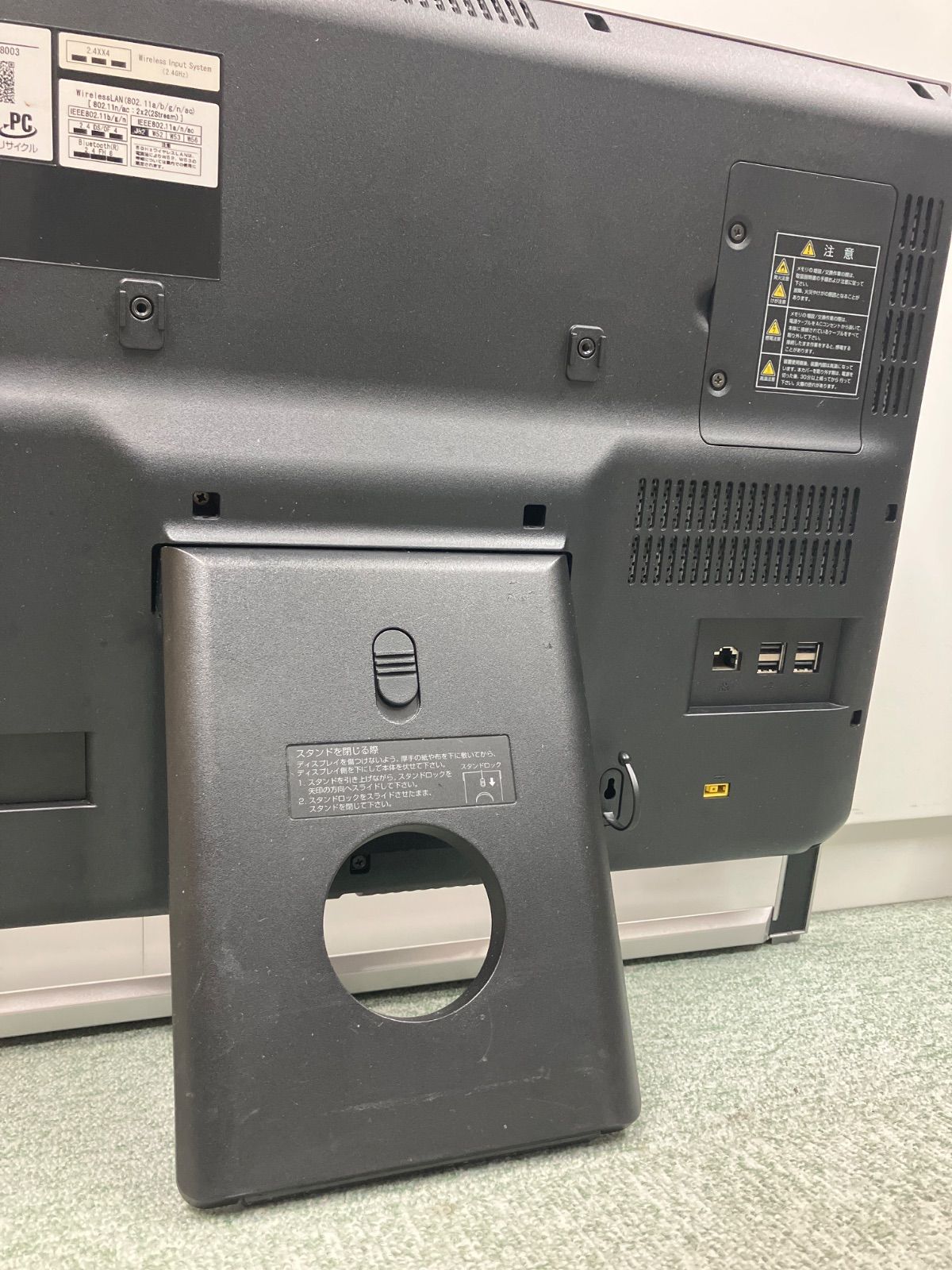 ジャンク】NEC VALUESTAR PC-GD164TAA1 一体型PC Core i5 メモリ8GB