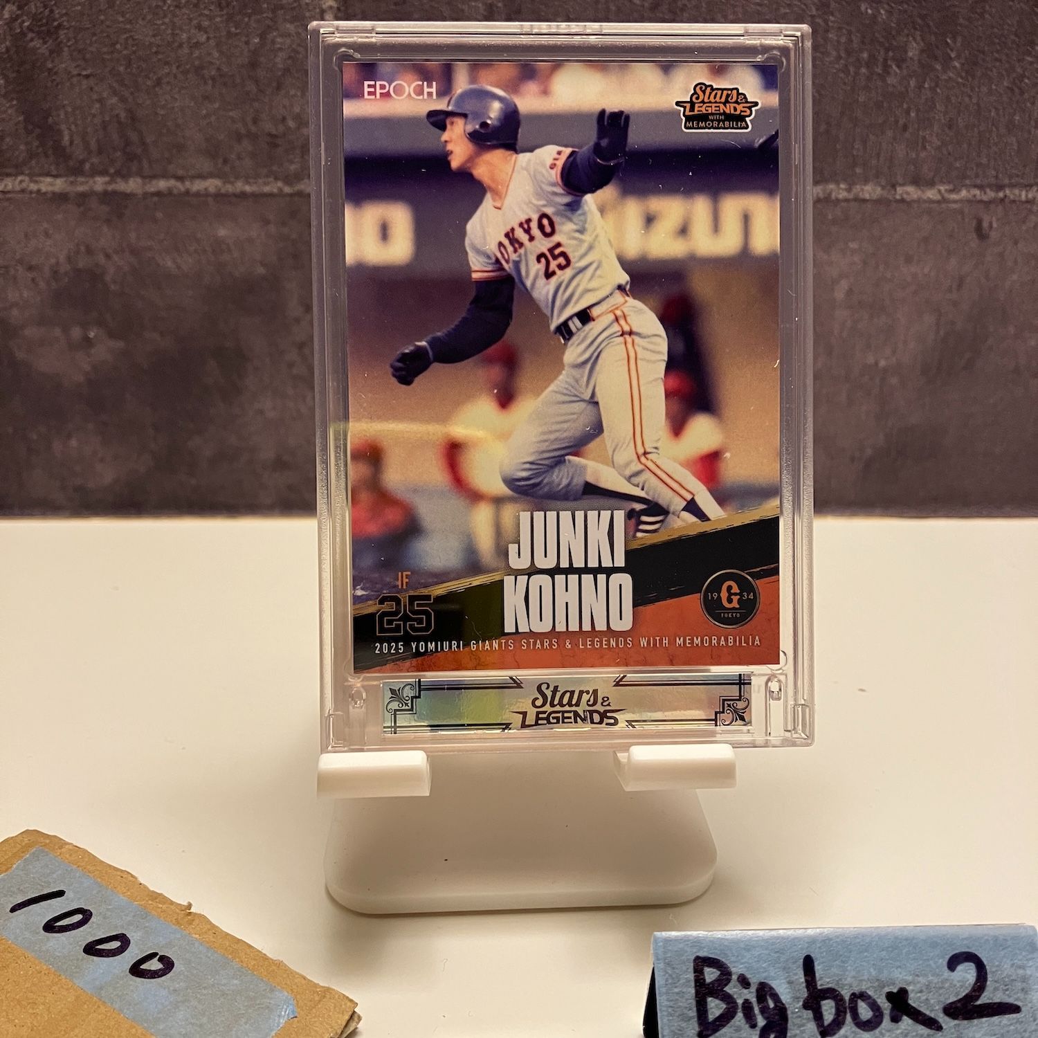 2025 EPOCH Stars & Legends 鴻野淳基 61/61 読売ジャイアンツ