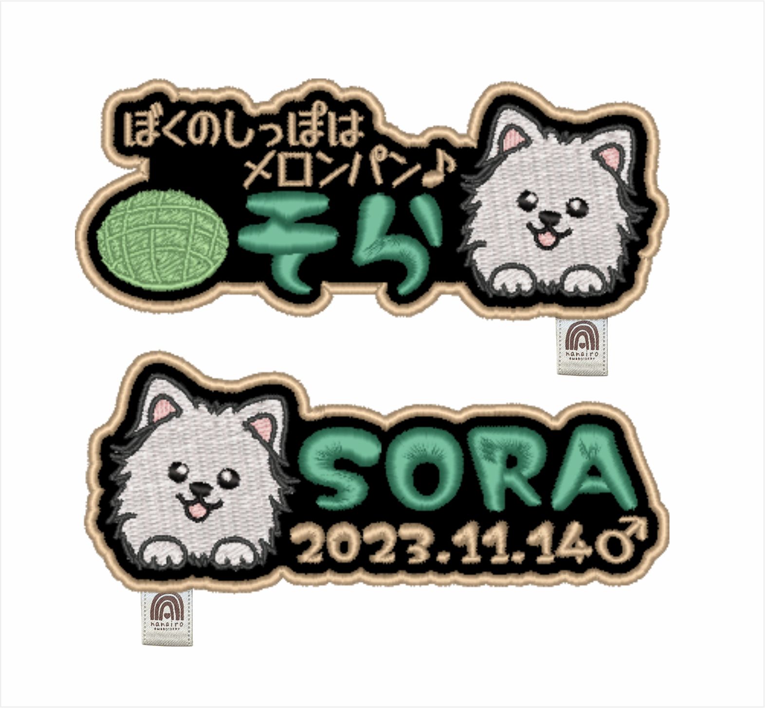 くっきー様専用 くっきー様専用♡オーダー シーグラスアート