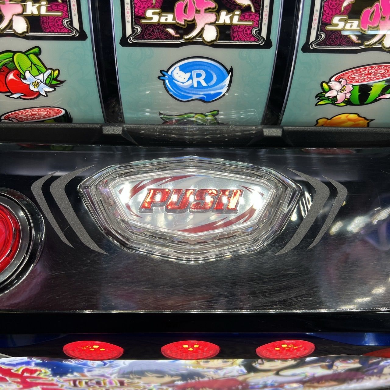 スマスロ「咲‐Saki‐ 頂上決戦」 送料無料 パチスロ実機 - メルカリ