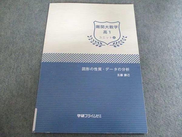 2026年最新】五藤勝己の人気アイテム - メルカリ