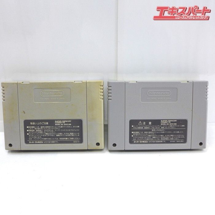 さ*さ様 ジャンクスーパーファミコンソフト他色々セットまとめて さ*さ